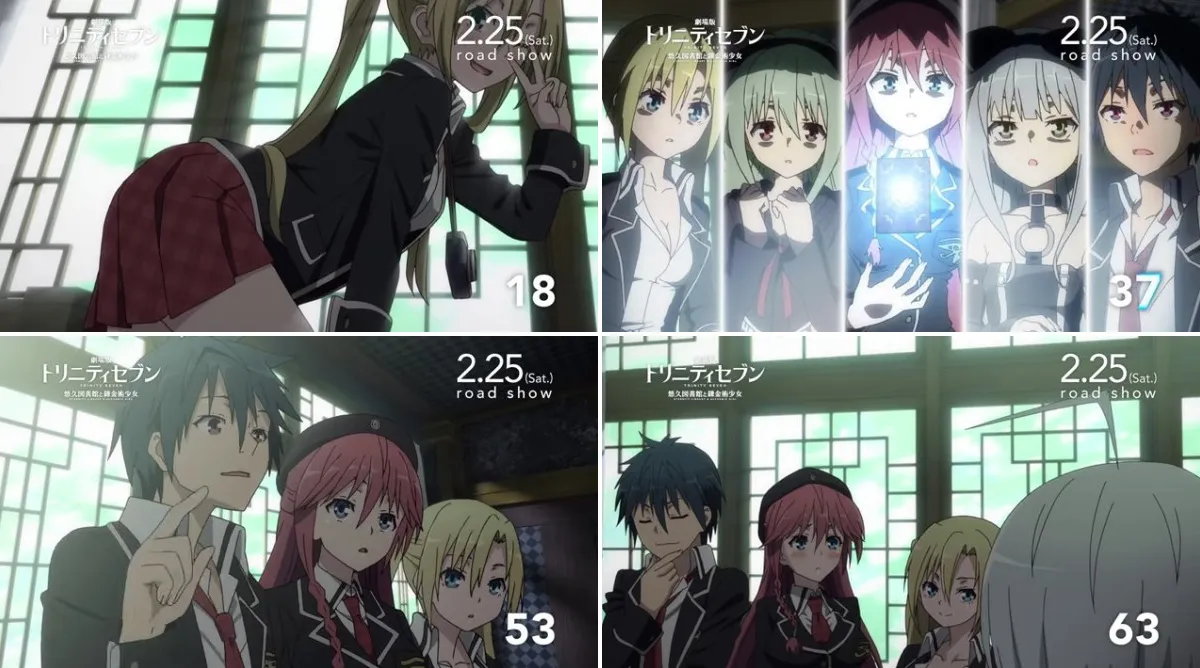 剧场版动画《TRINITY SEVEN 魔道书7使者 ~悠久图书馆与炼金术少女~》释出开头77cut影像,将在2月25日于日本上映!