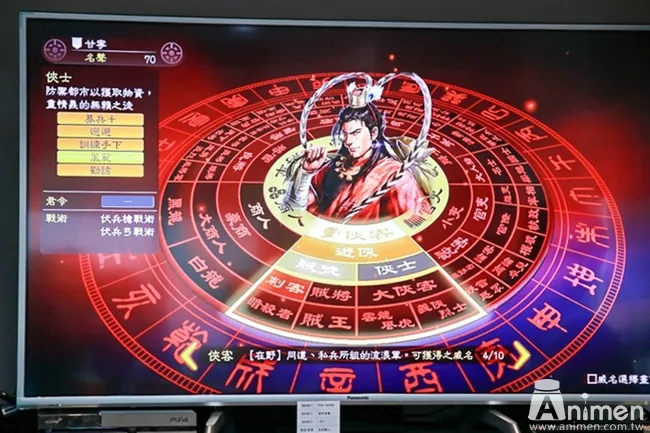 【专访】《三国志13 with 威力加强版》游戏制作人利川哲章访谈，带来不同于前作的全新玩法！