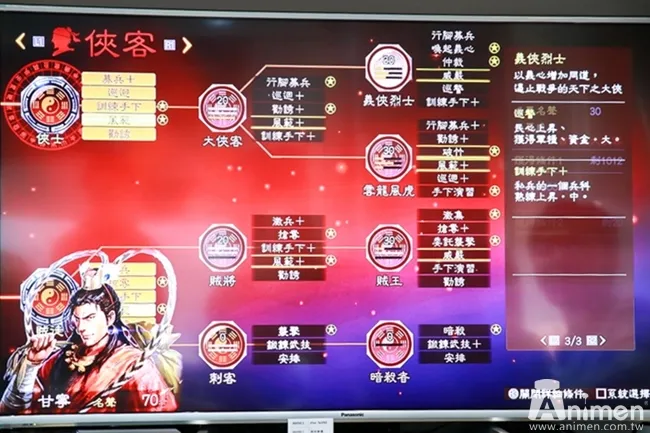 【专访】《三国志13 with 威力加强版》游戏制作人利川哲章访谈，带来不同于前作的全新玩法！
