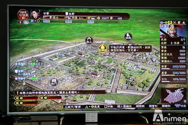 【专访】《三国志13 with 威力加强版》游戏制作人利川哲章访谈，带来不同于前作的全新玩法！