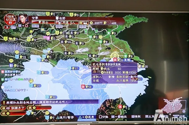 【专访】《三国志13 with 威力加强版》游戏制作人利川哲章访谈,带来不同于前作的全新玩法!