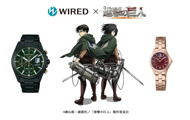 手表品牌「WIRED」将与《进击的巨人》合作推出联名表款，将以「里维」、「米卡莎」为主题来进行制作！-绝对领域