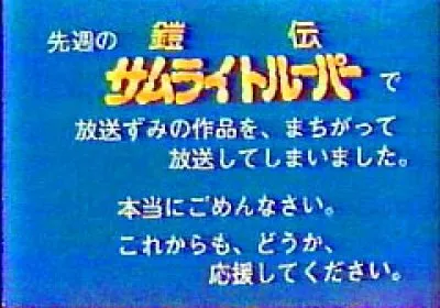 ✦严禁喝水阅览✦推特热门话题「在动画史上留下的蠢事」到底有哪些画面令人哭笑不得?!
