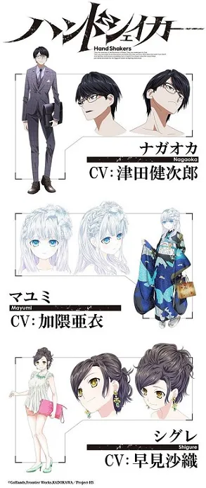 Animate三十周纪念动画《Hand Shakers》释出最新参演声优,「津田健次朗」、「早见沙织」等人确定在本作中献声!