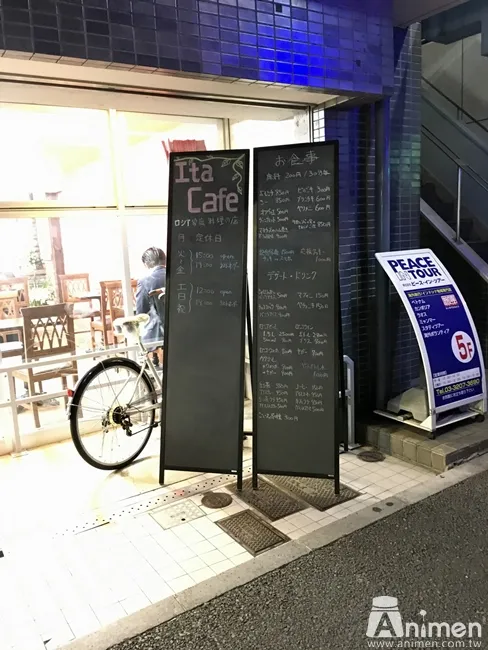 【独家专访】俄罗斯籍女仆咖啡厅「ItaCafe」人气COSER「Nastyan」可爱现身,为大家送上一道道美味餐点!