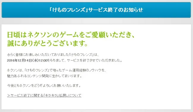 月刊少女野崎同学动画歌手「大石昌良」为《动物好友》作词作曲还不够,现在终于跳下来自己唱OP、整首歌氛围完全不一样了啊!