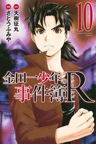 日本4大周刊少年漫画杂志最强决定战!得到冠军宝座的会是哪部连载作品呢?
