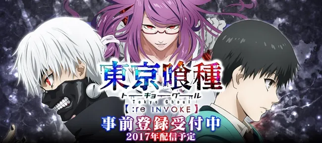 人气动画改编手机游戏《东京喰种：re invoke》情报解禁，事前登录活动也同时展开！-绝对领域