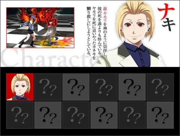 人气动画改编手机游戏《东京喰种:re invoke》情报解禁,事前登录活动也同时展开!