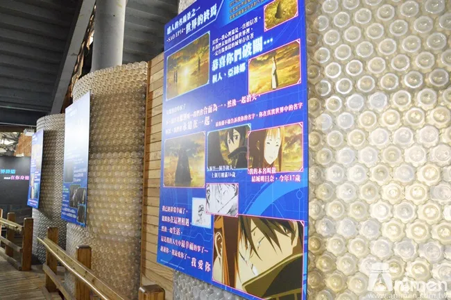 【现场直击】《刀剑神域-韬光‧献影主题特展》2月11日盛大开展!跟着桐人一起使出星爆气流「展」吧★