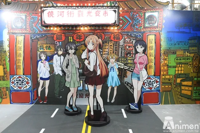 【现场直击】《刀剑神域-韬光‧献影主题特展》2月11日盛大开展!跟着桐人一起使出星爆气流「展」吧★