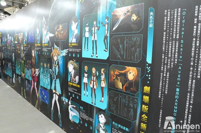 【现场直击】《刀剑神域-韬光‧献影主题特展》2月11日盛大开展!跟着桐人一起使出星爆气流「展」吧★