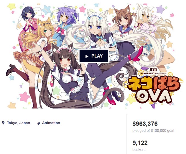 爱猫一族的大胜利！《NEKOPARA OVA》刷新Kickstarter动画部门募资金额最高记录！