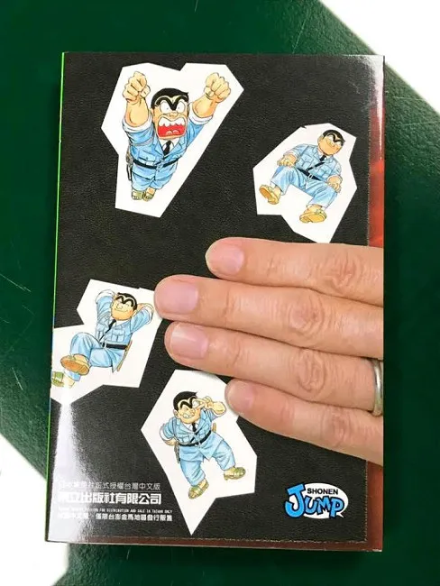《乌龙派出所》第150集完结篇终于登场！！