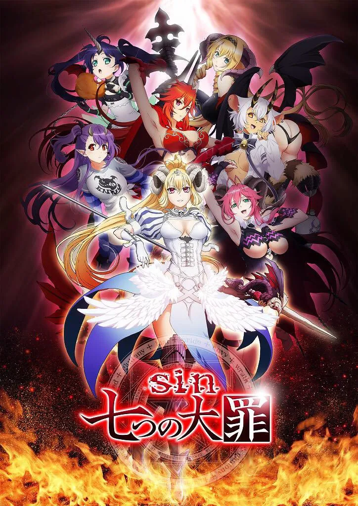 《sin 七大罪》确定今年4月份展开电视动画播映，主题曲会由「Mia REGINA」负责演唱！-绝对领域