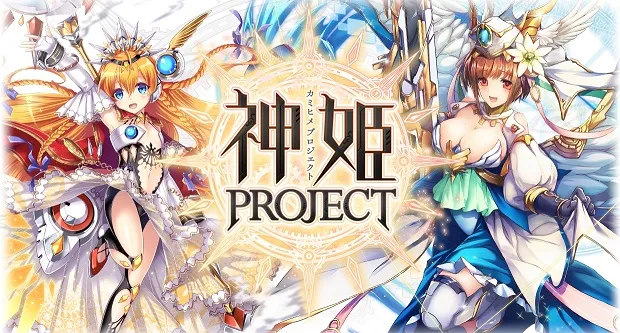 DMM网页游戏《神姬PROJECT》手机APP版本将在今年内推出，事前登录活动从热烈展开中！-绝对领域