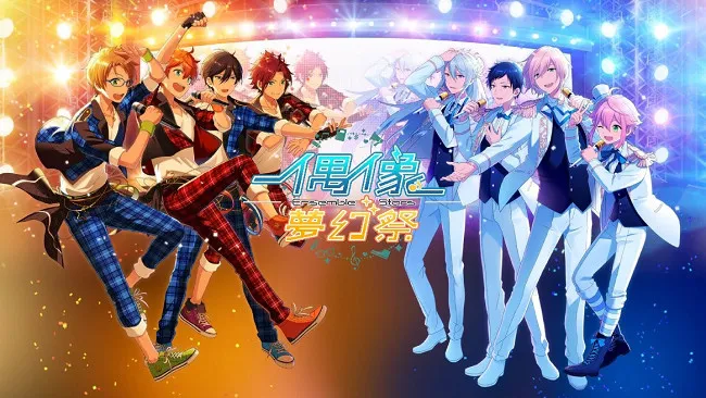 《偶像梦幻祭》多样活动陪伴你度过情人节-绝对领域