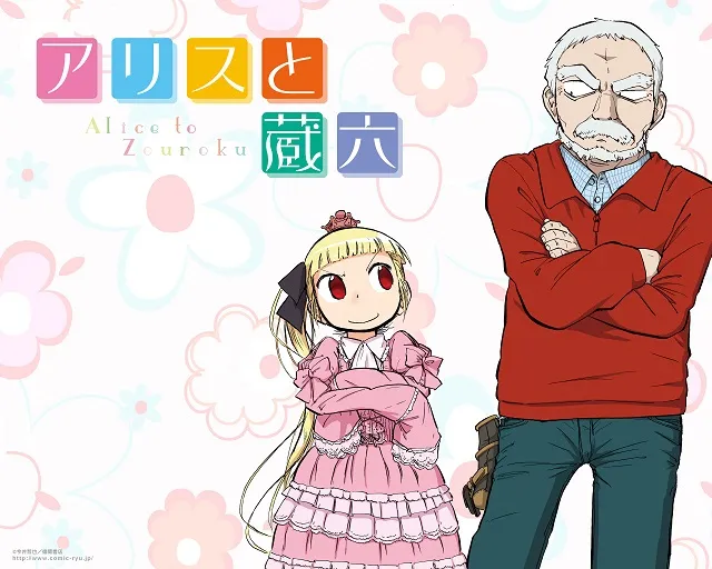 双人音乐组合「ORESAMA」决定再次商业出道，第一首主打歌将作为《爱丽丝与藏六》片头曲登场！-绝对领域