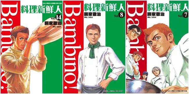 【漫画改编日剧特辑】松本润&北村一辉&内田有纪主演,《料理新鲜人》感受菜鸟新人永不浇熄的热情与毅力!