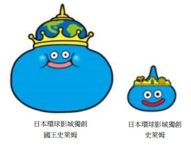 2017年就是「只有更嗨没有极限」环球影城『勇者斗恶龙・The・Real』 游乐设施详细情报,全面公开