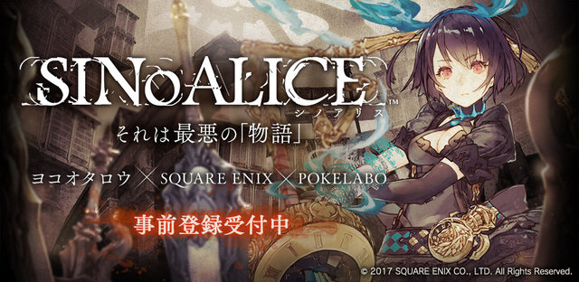 Square Enix联手POKELABO打造全新手机游戏《SINoALICE》，事前登录活动同步开跑！