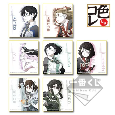 一番赏《剧场版 刀剑神域-序列争战》即将在2月18日上市,详细奖项列表抢先欣赏!