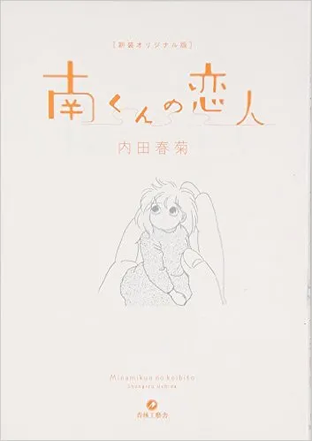 虽是名作,但看完会带来心灵创伤的漫画作品TOP10!真的有种人生失去什么的感觉呀(郁闷)