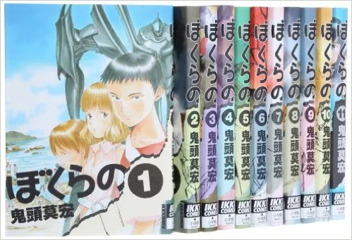 虽是名作,但看完会带来心灵创伤的漫画作品TOP10!真的有种人生失去什么的感觉呀(郁闷)