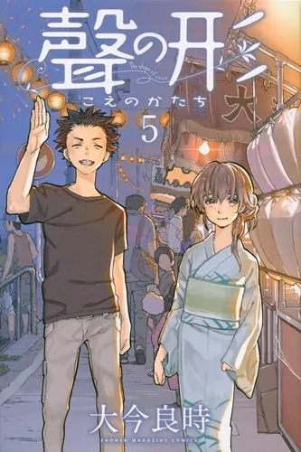 虽是名作,但看完会带来心灵创伤的漫画作品TOP10!真的有种人生失去什么的感觉呀(郁闷)