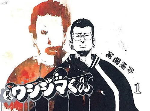 虽是名作,但看完会带来心灵创伤的漫画作品TOP10!真的有种人生失去什么的感觉呀(郁闷)