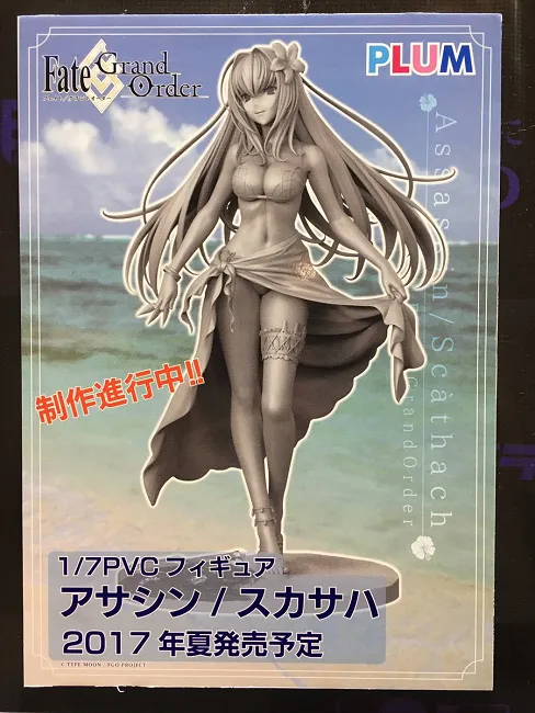 人理危机解除了但钱包依旧岌岌可危...Wonder Festival 2017 《Fate》系列继续大进击!