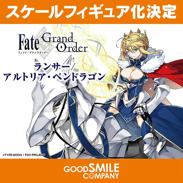 人理危机解除了但钱包依旧岌岌可危...Wonder Festival 2017 《Fate》系列继续大进击!