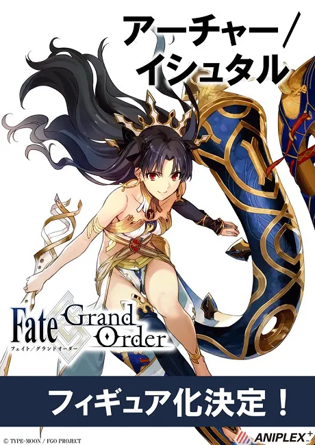 人理危机解除了但钱包依旧岌岌可危...Wonder Festival 2017 《Fate》系列继续大进击!