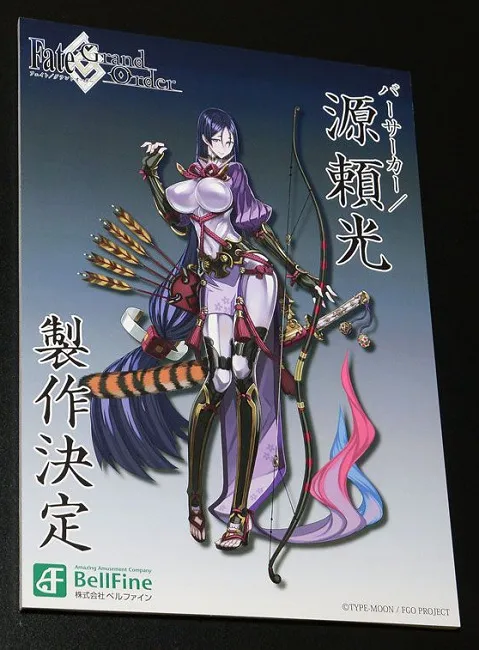 人理危机解除了但钱包依旧岌岌可危...Wonder Festival 2017 《Fate》系列继续大进击!