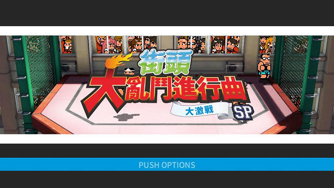 杰仕登宣布，将代理多款H2发行之中文化游戏于台湾发售