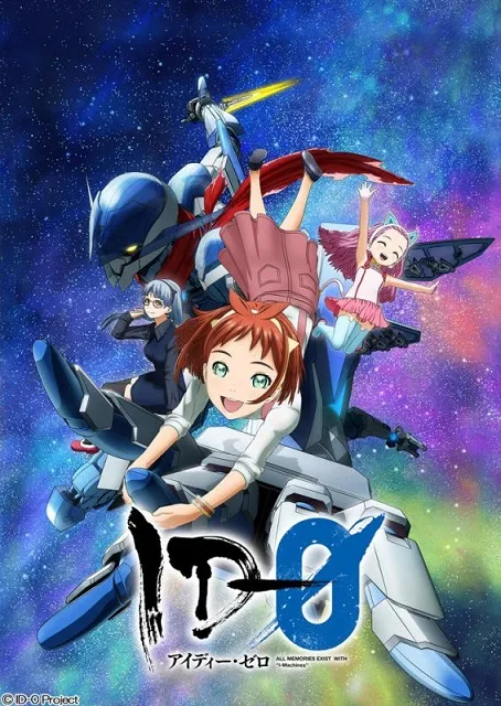 原创动画《ID-0》释出参演声优阵容，「兴津和幸」、「津田美波」及「金元寿子」等人将在本作中献声！-绝对领域
