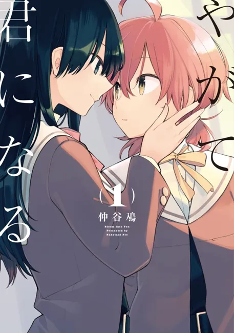 今年也将举办「百合展2017」!集结18名创作者展现二次元与三次元百合的无限美好♥