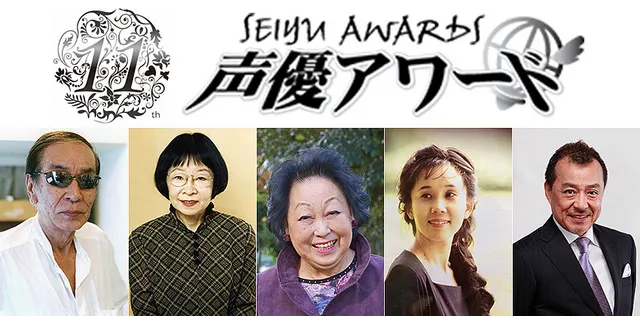 电视动画史上第一位主人公声优「清水マリ」（1963年：声优の母）勇夺『2017声优赏』功劳赏！-绝对领域