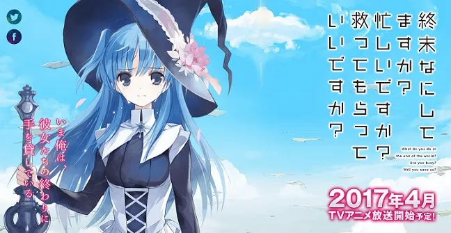 《末日时在做什么？有没有空？可以来拯救吗？》确定由「TRUE」演唱片尾曲，单曲CD将在5月24日上市！-绝对领域