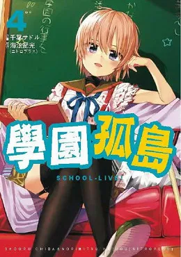 台湾东贩出版社2017年3月预定出书表-绝对领域