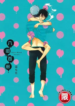 台湾东贩出版社2017年3月预定出书表