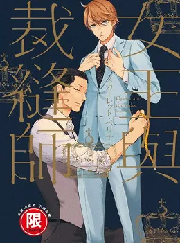 台湾东贩出版社2017年3月预定出书表