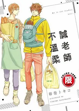 台湾东贩出版社2017年3月预定出书表
