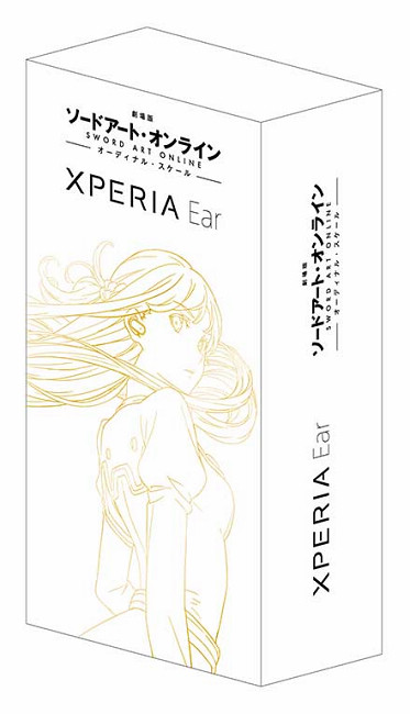 只要这两样搭配在一起就能让亚丝娜成为你的随身小秘书，Xperia Ear plug-in（亚丝娜）3月中旬开放贩售！