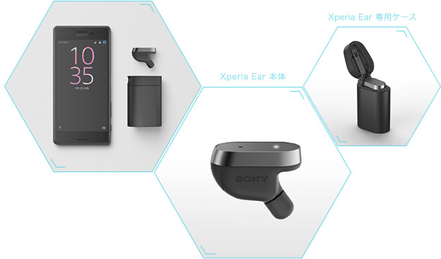 只要这两样搭配在一起就能让亚丝娜成为你的随身小秘书，Xperia Ear plug-in（亚丝娜）3月中旬开放贩售！