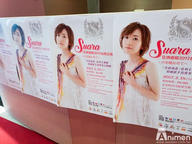 【专访&LIVE纪实】还记得《受赞颂者》的动人歌声吗?「Suara亚洲巡唱2017台湾公演」感动落幕,期许未来再次来台开唱