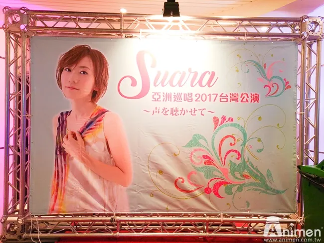 【专访&LIVE纪实】还记得《受赞颂者》的动人歌声吗?「Suara亚洲巡唱2017台湾公演」感动落幕,期许未来再次来台开唱