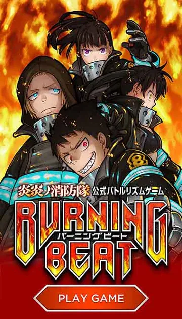 科幻漫画《炎炎消防队》庆贺新单行本发行推出免费手游！游玩还有机会获得作者签名喔！-绝对领域