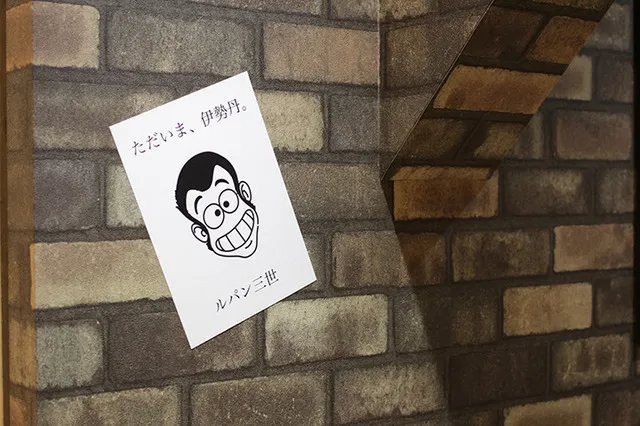 经典怪盗鲁邦三世再现新宿伊势丹百货，豪华大手笔的呈现让粉丝们感动不已！