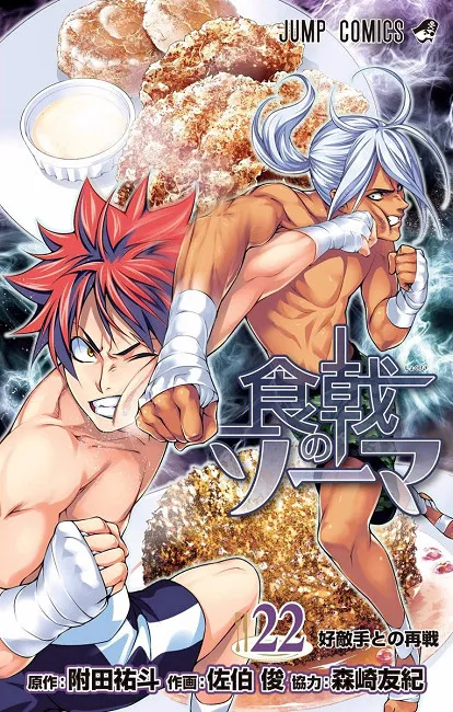 看了就流口水的料理漫画百家争艳,但是你曾经注意过到底有哪几种主要的流派吗?
